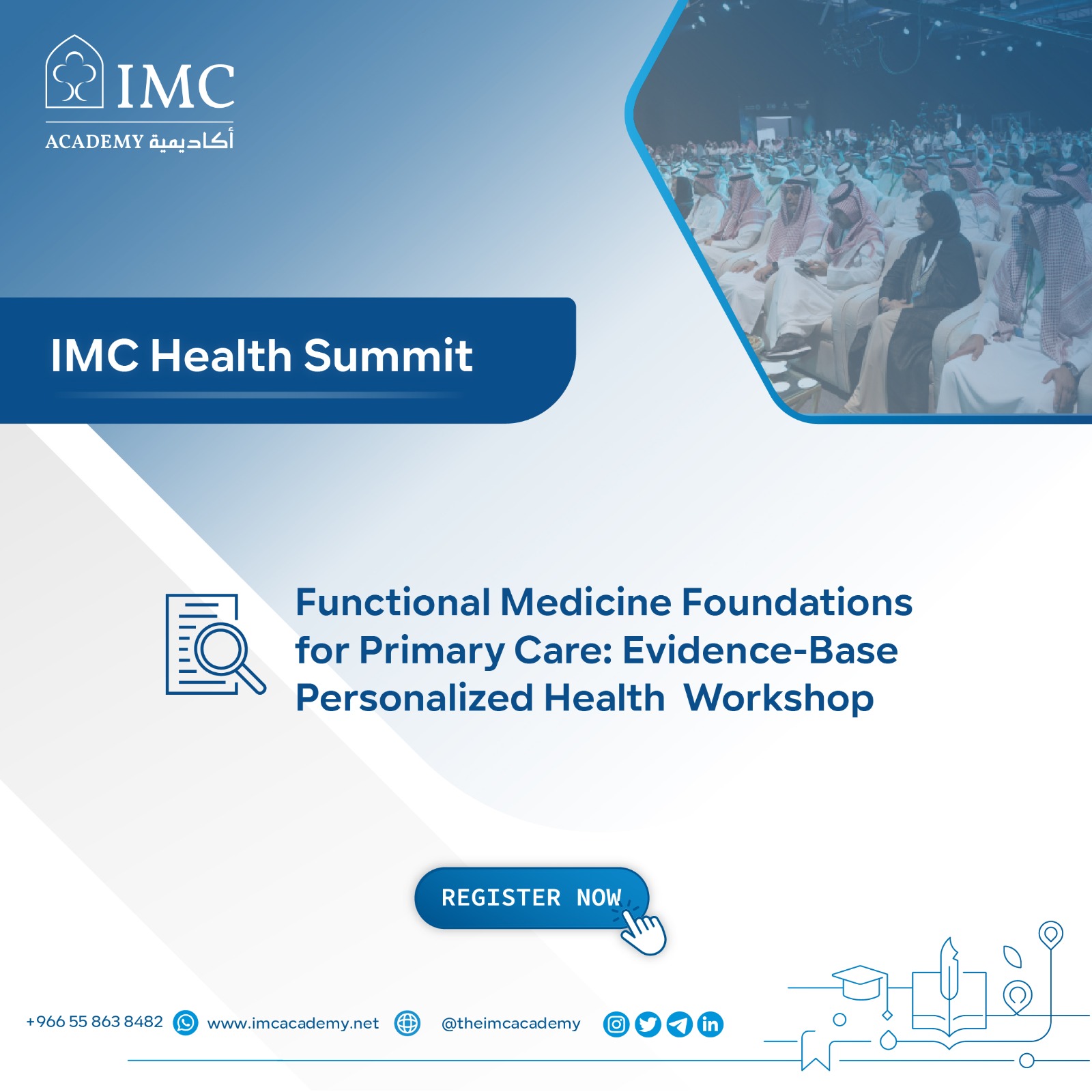 IMC Academy
